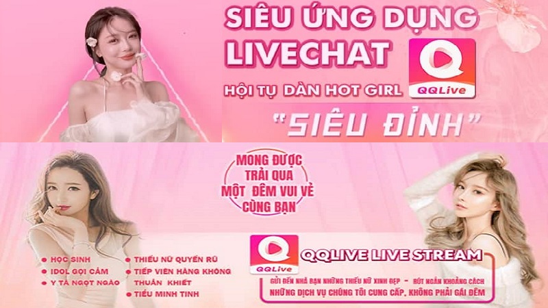 app live chat QQLive
